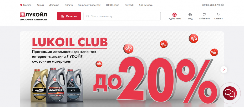 lukoil.png lukoil.png