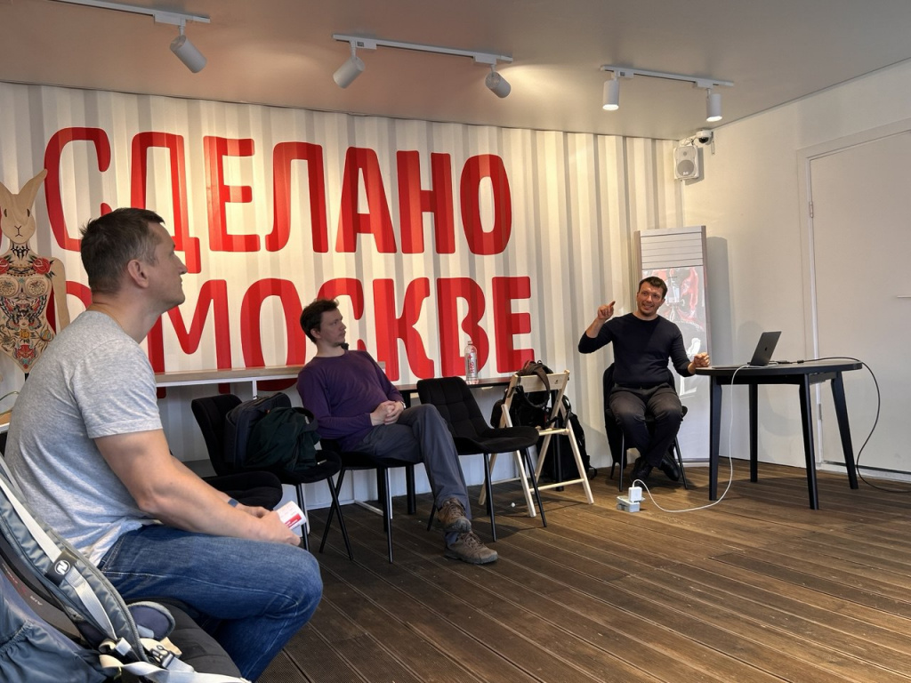 Фестиваль Сделано в Москве