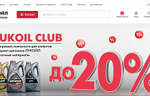 Lukoil